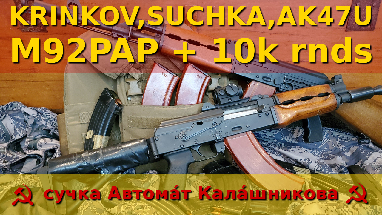 M92 PAP Review: Zastava AK47 Pistol